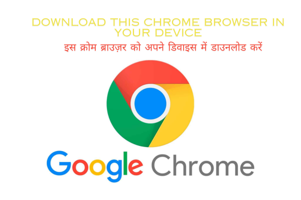 Google Chrome Web browser